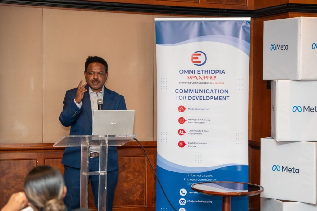 Zega Digital / ዜጋ ዲጂታል